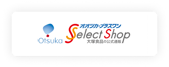 オオツカ・プラスワン