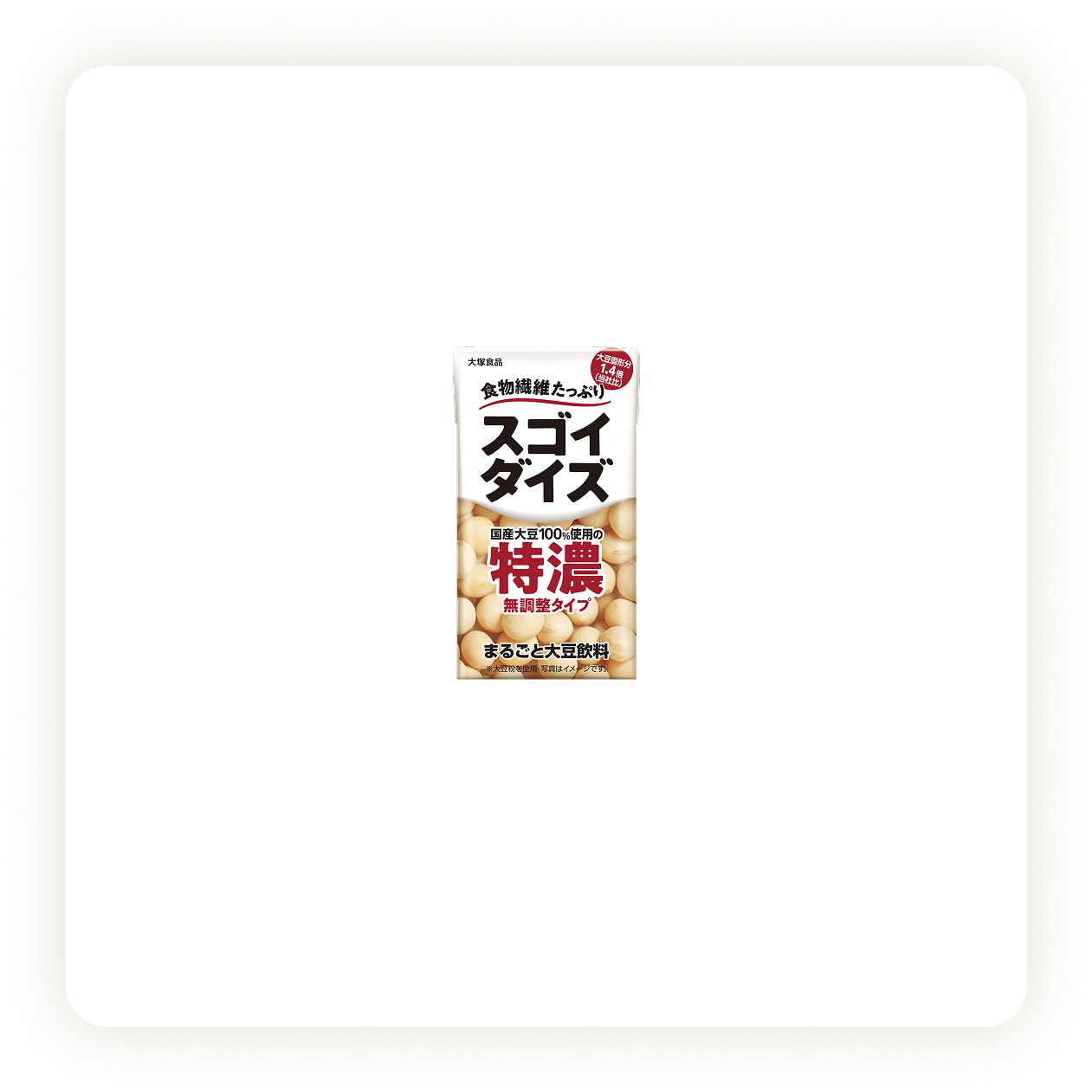 無調整タイプ