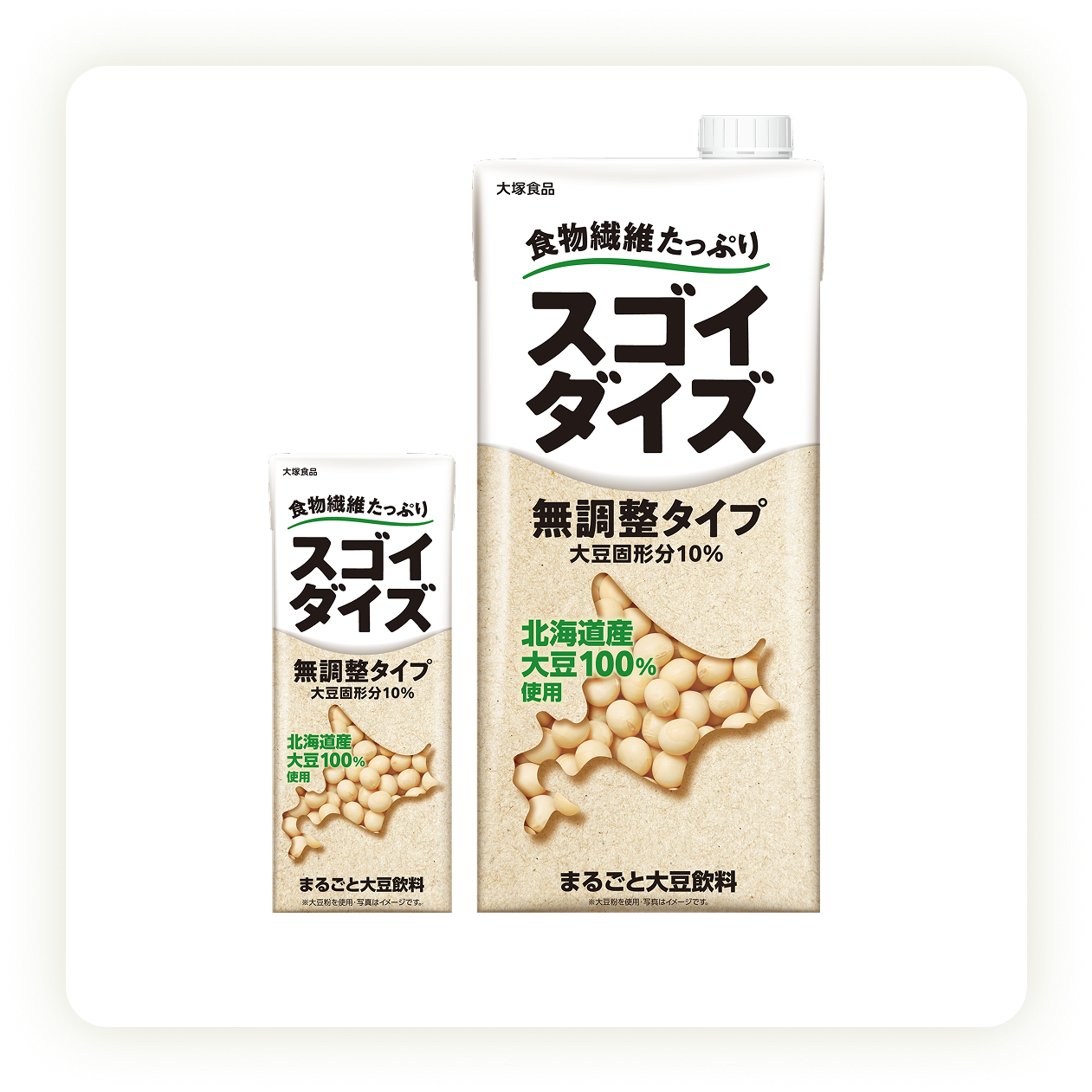無調整タイプ