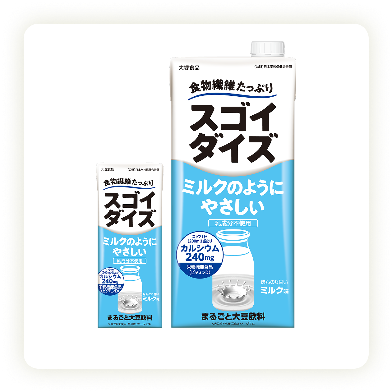 カルシウムをプラス